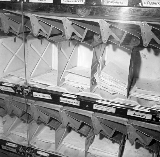 The Moscow Post Office