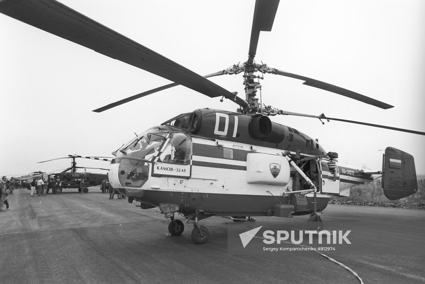 Fire helicopter Ka-32A1