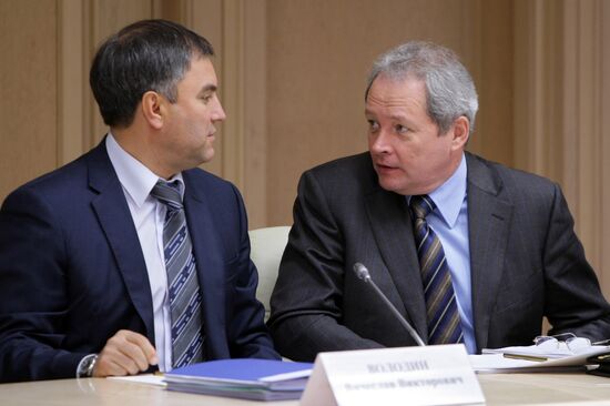 Meeting on financial support of agro-industrial complex