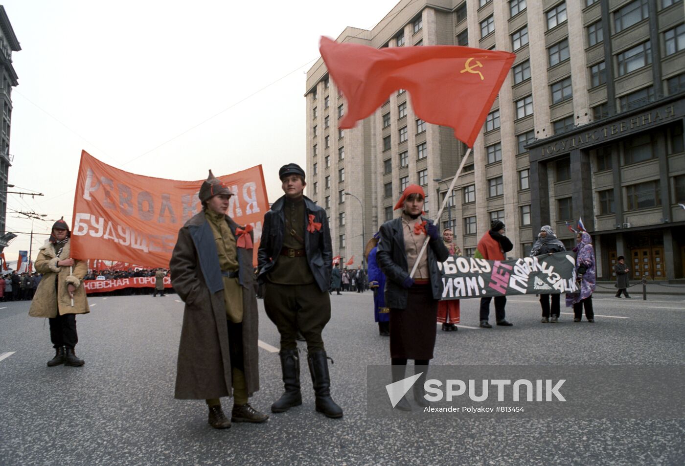 Youth movement members