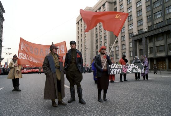 Youth movement members