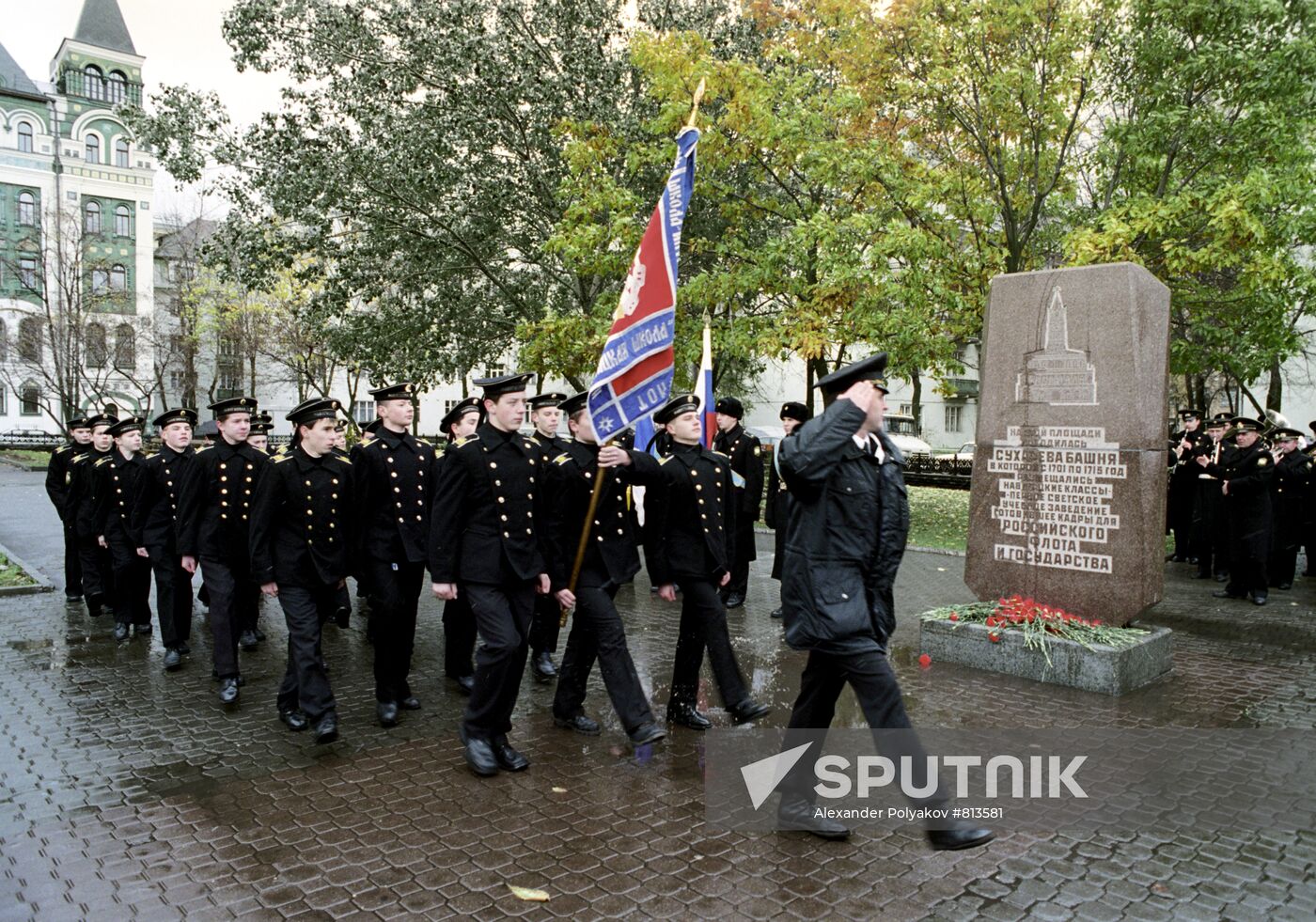 305th anniversary of the Russian Navy