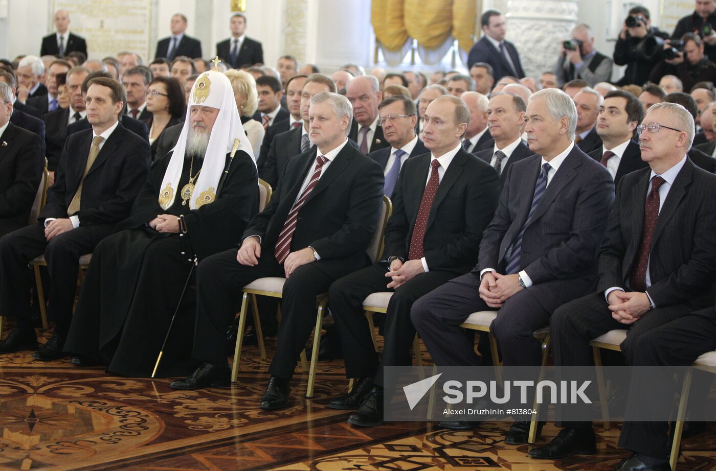 Dmitry Medvedev's annual address to Federal Assembly