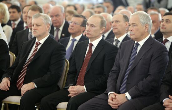 Vladimir Putin, Sergei Mironov and Boris Gryzlov