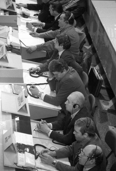 Mission Control Center