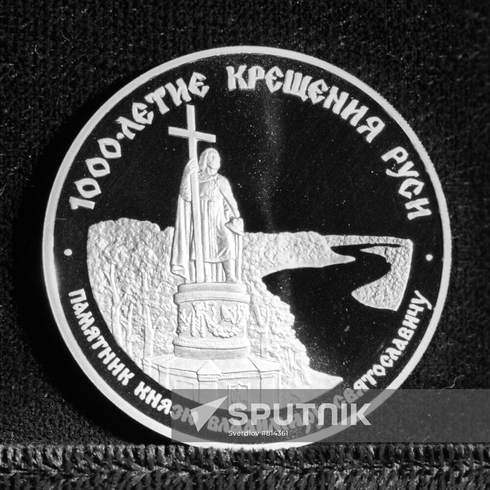 Palladium coin "Monument to Prince Vladimir"