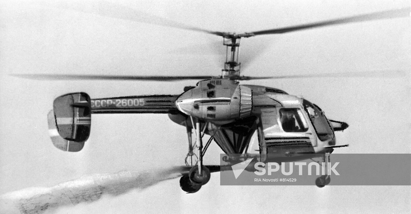 The Ka-26