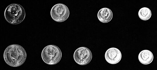 1961 Soviet coins