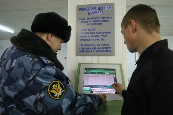 Penitentiary No 17, Krasnoyarsk Territory