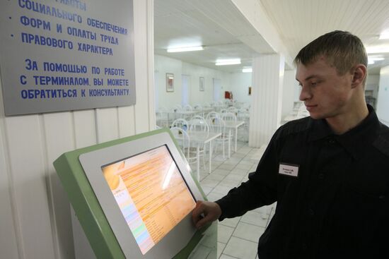 Penitentiary No 17, Krasnoyarsk Territory