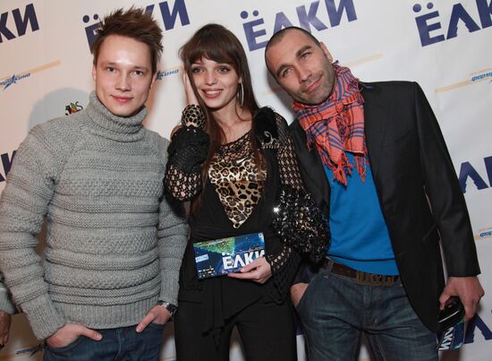 Hi-Fi band