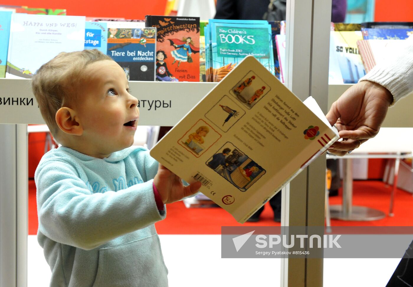 Twelfth Non/fiction intellectual literature fair opens in Moscow