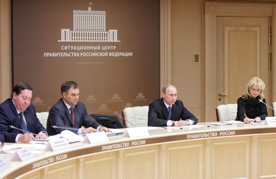 Conference at Russian Government's Situations Center