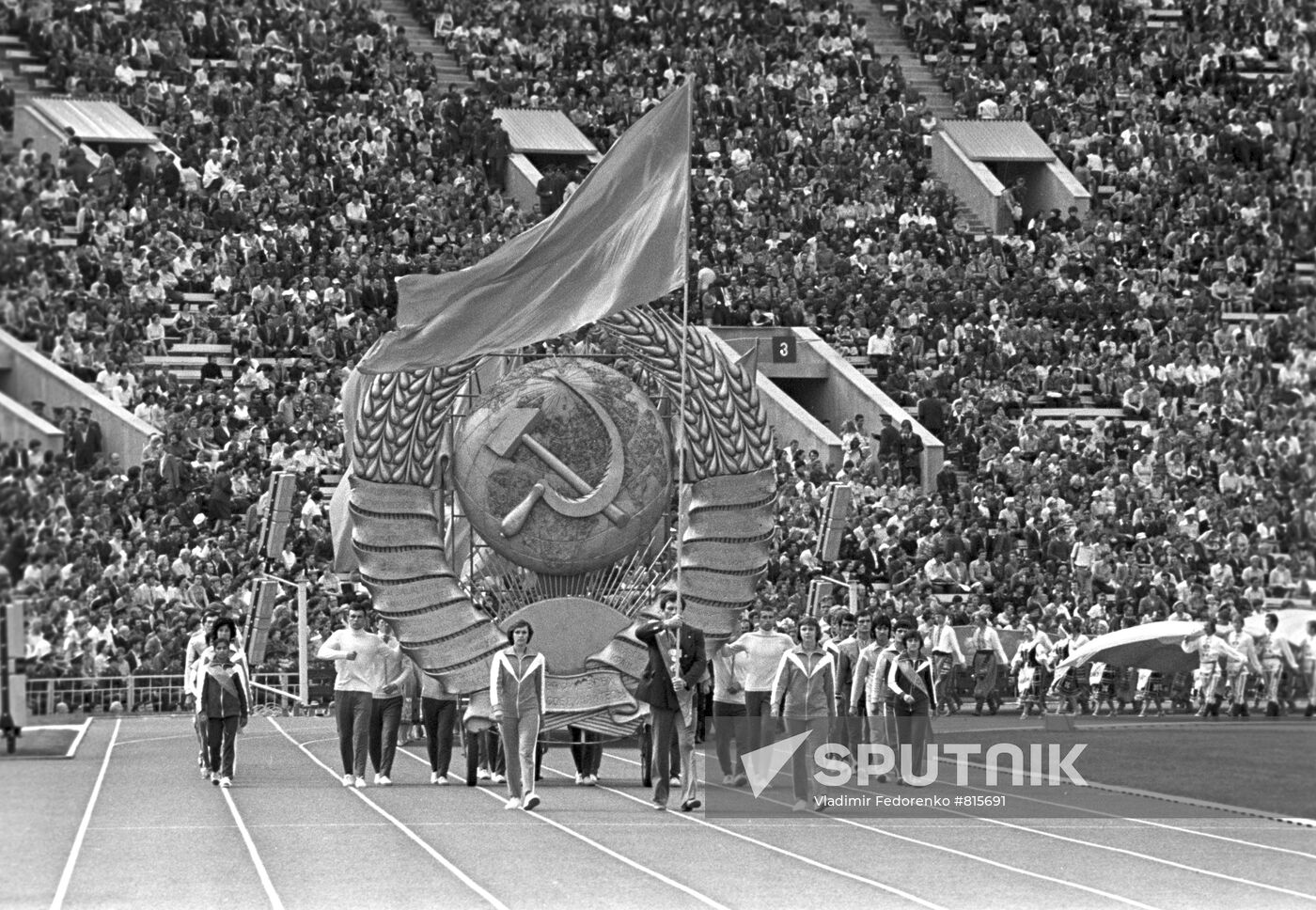 VII Summer Games of Soviet Peoples