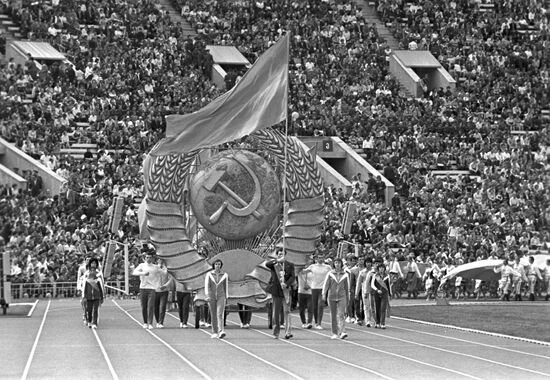 VII Summer Games of Soviet Peoples