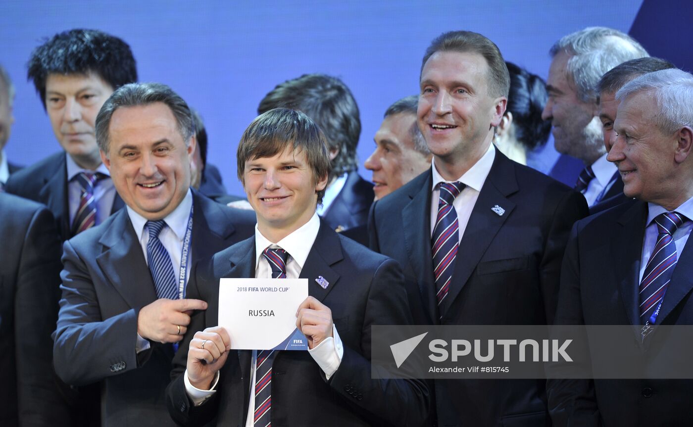 Selection of countries to host 2018 and 2020 world football cham