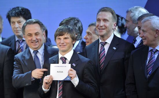 Selection of countries to host 2018 and 2020 world football cham