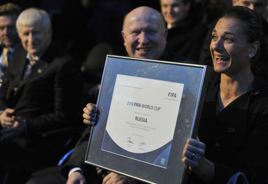 Yelena Isinbayeva