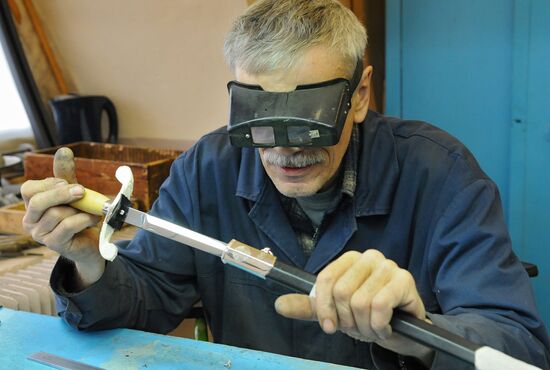 Weapons manufacturing