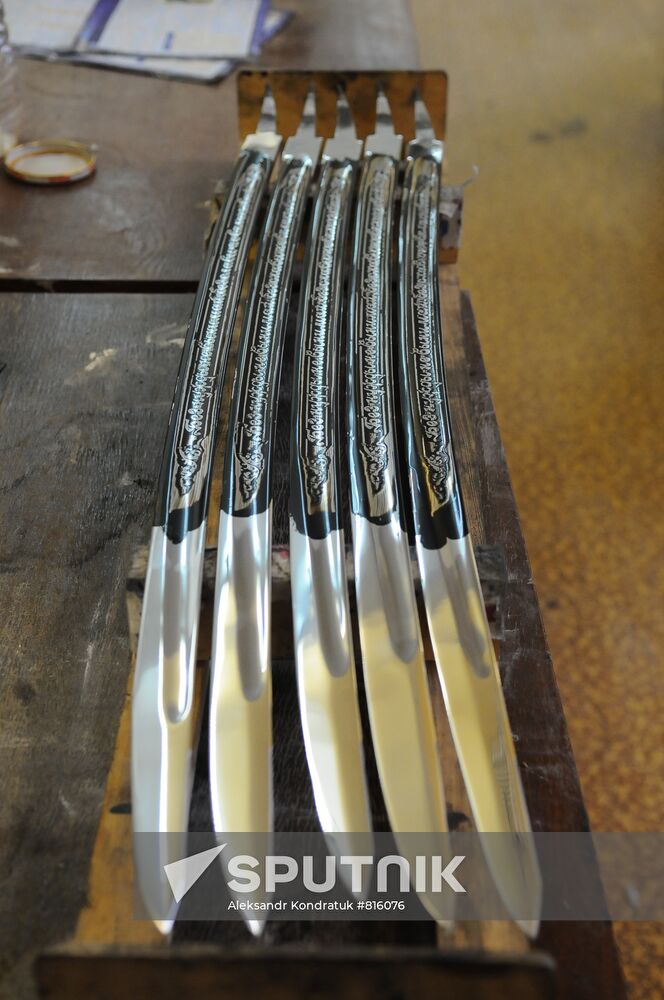 Weapons manufacturing