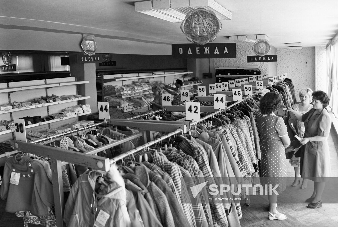 Ready-made clothes department