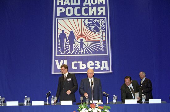 6th Congress of the All-Russia Movement "Our Home Russia"