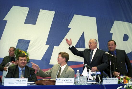 D. Ayatskov, V. Chernomyrdin, V. Ryzhkov, B. Fyodorov