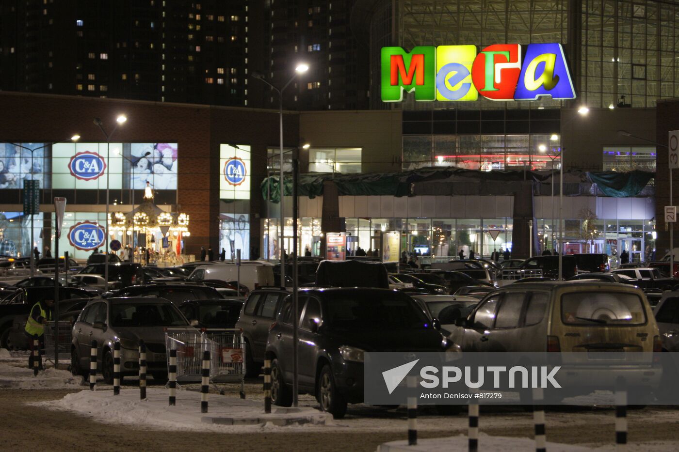 Mega Mall Khimki
