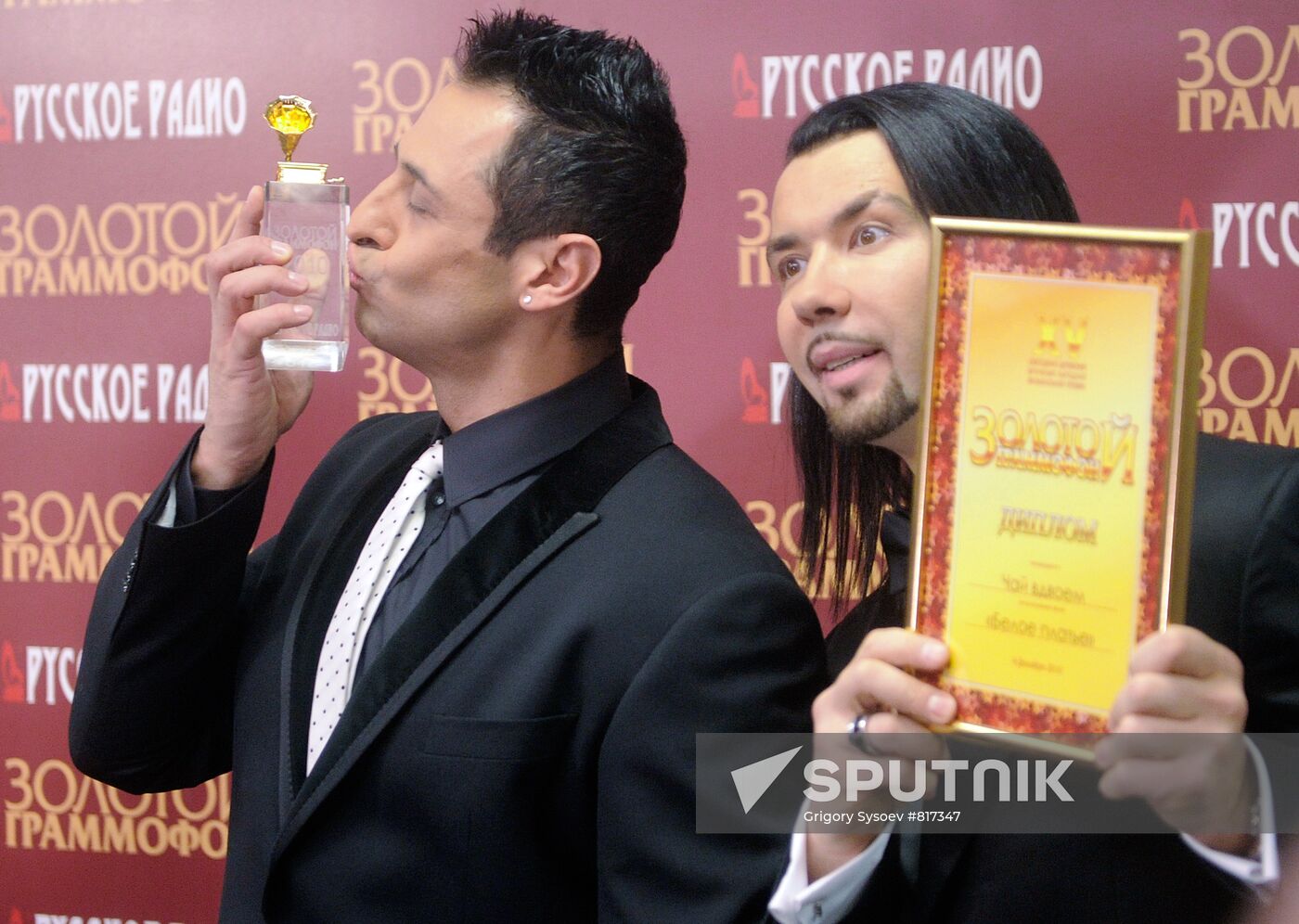 Denis Klyaver and Stanislav Kostyushkin