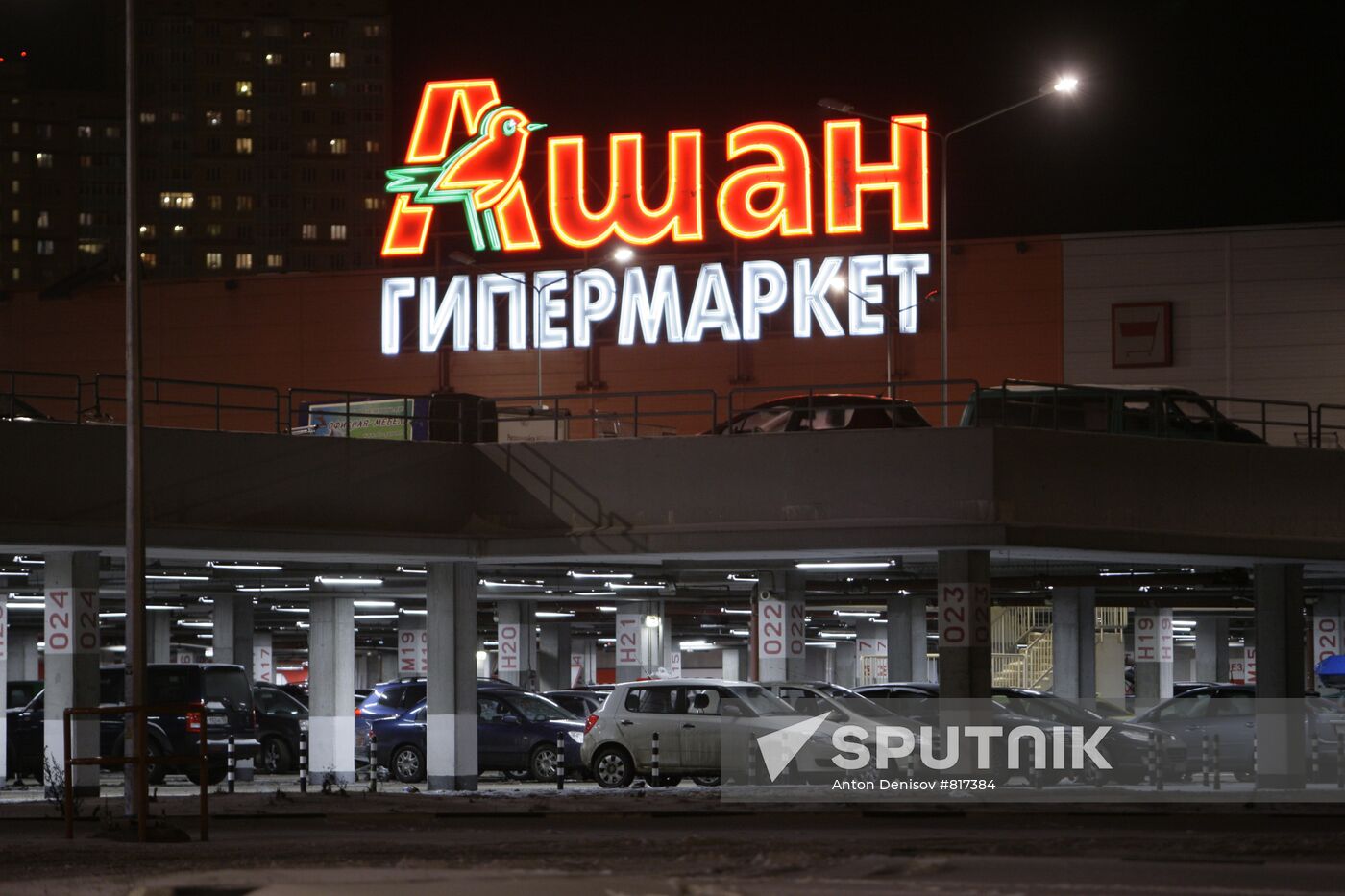 Mega Mall Khimki