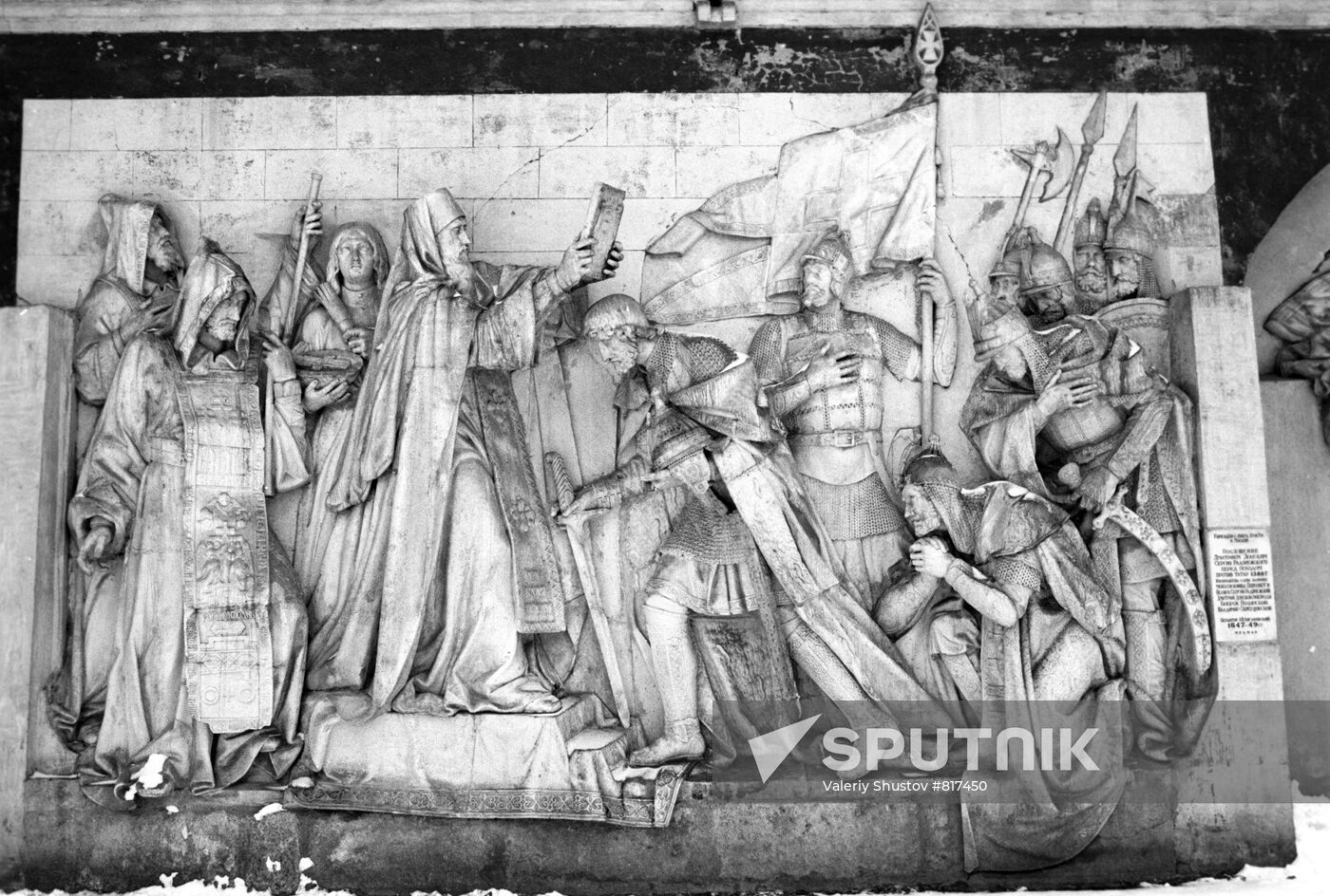 Extant high relief of destroyed Christ the Savior cathedral