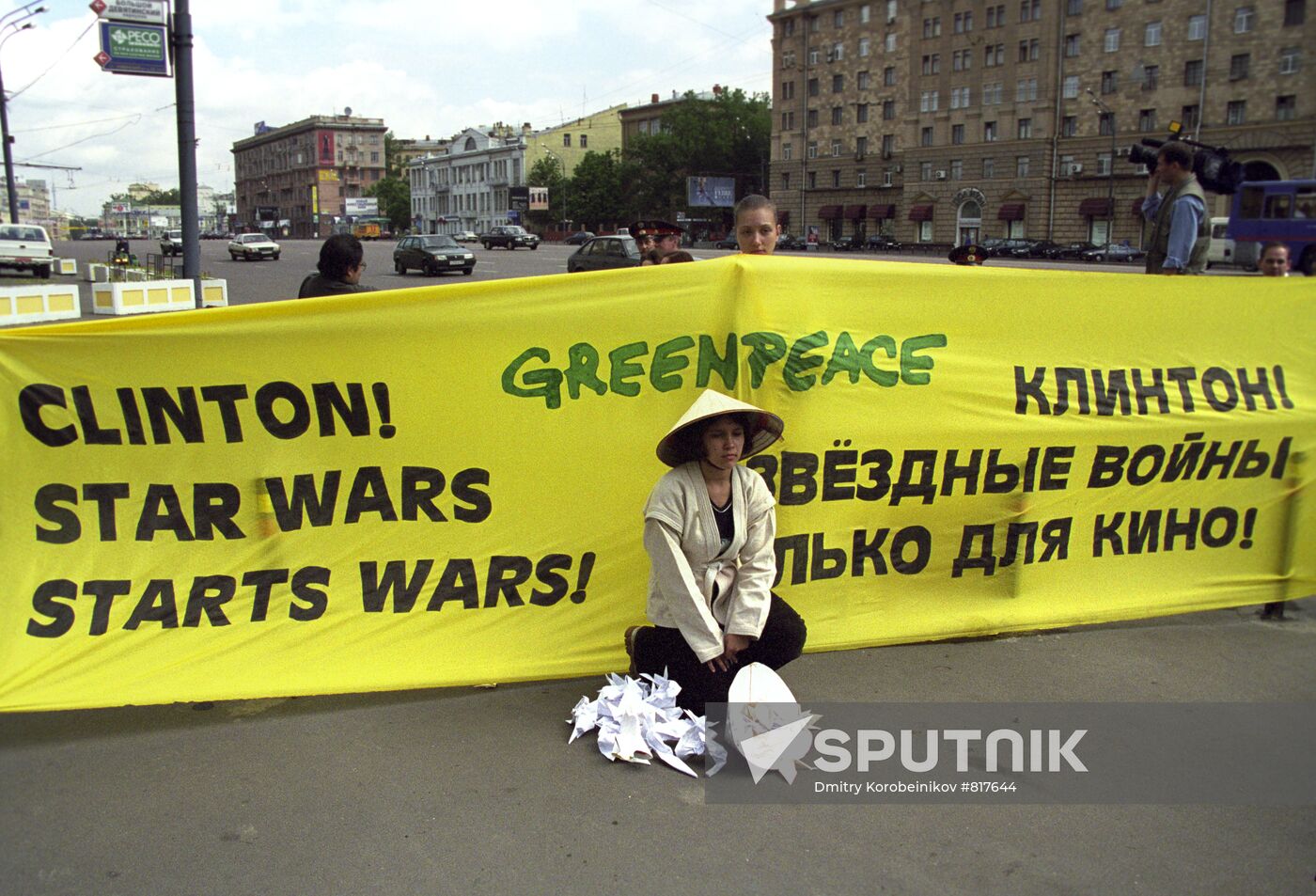 Greenpeace Action