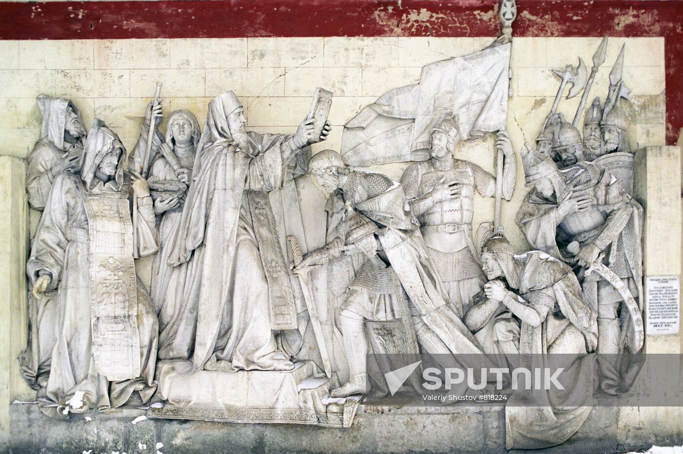 High relief from destroyed Cathedral of Christ the Savior