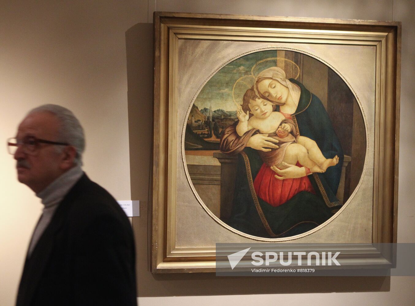 "Childhood, Adolescence, Youth" exhibition