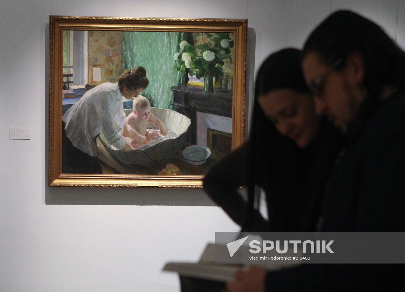 "Childhood, Adolescence, Youth" exhibition