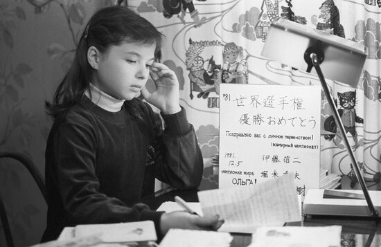 Gymnast Olga Bicherova