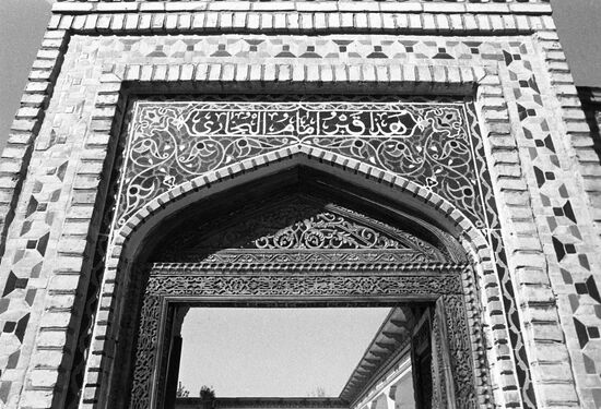 Portal fragment of Imam Ismail al-Bukhari Mausoleum