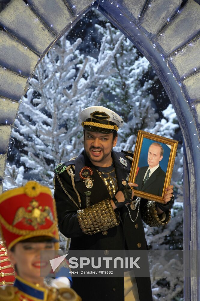 Filipp Kirkorov