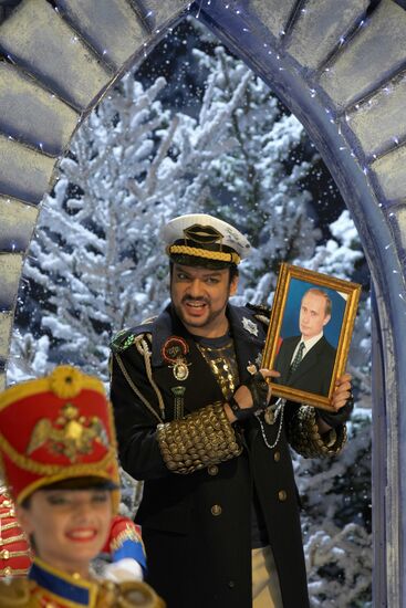 Filipp Kirkorov