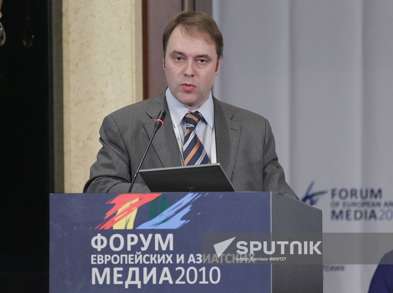 Kirill Tanayev