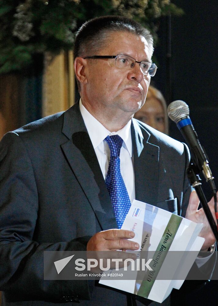 Alexei Ulyukayev