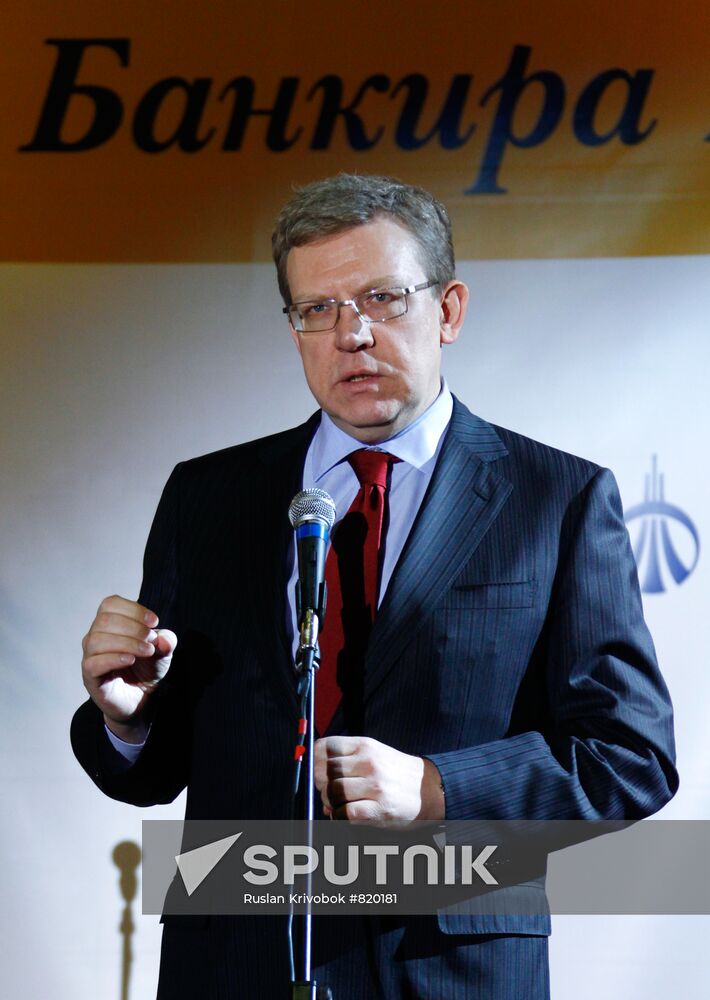 Alexei Kudrin