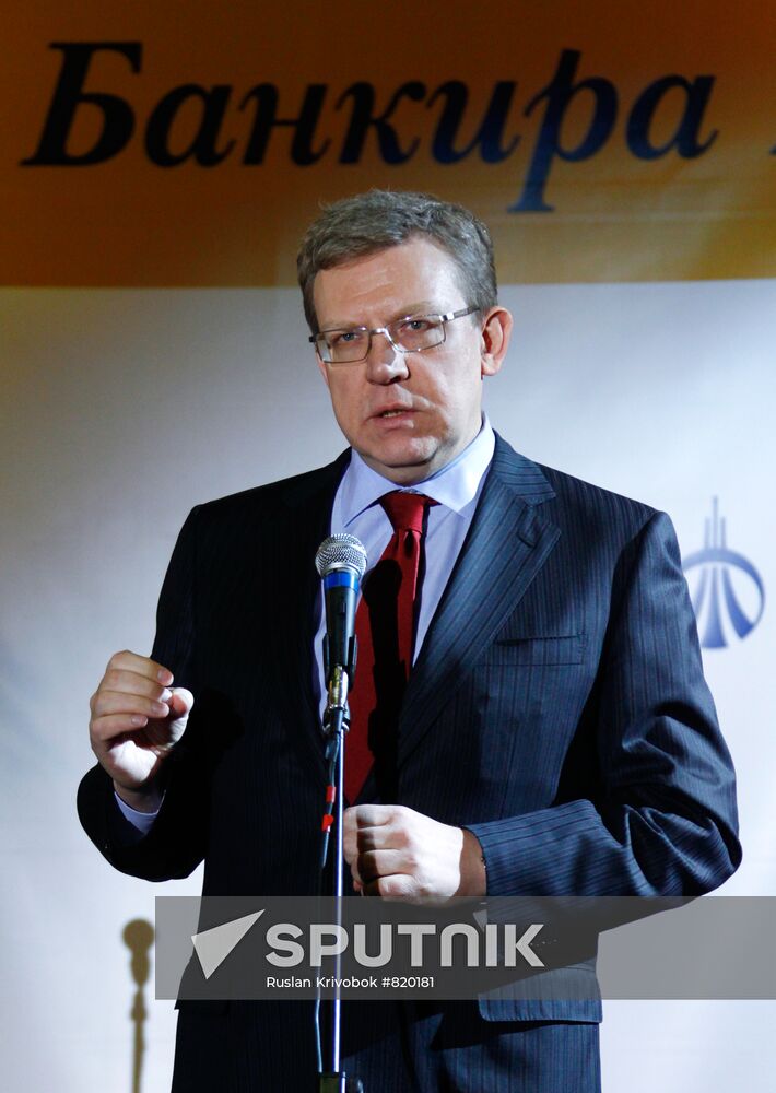 Alexei Kudrin