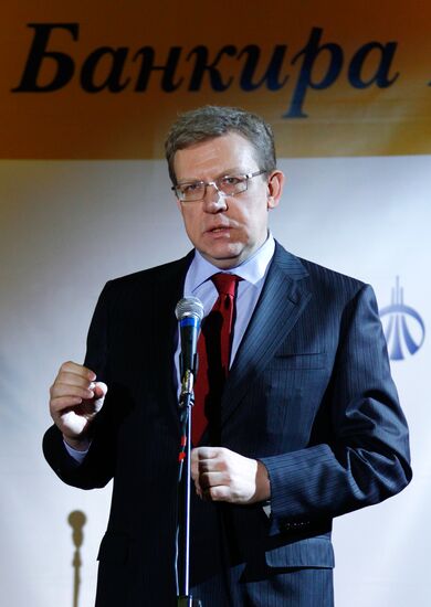 Alexei Kudrin