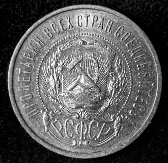 A 1922 silver 50-kopeck coin