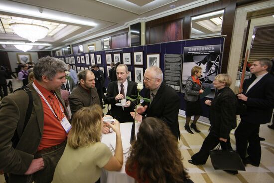 Forum of European and Asian Media in Kiev