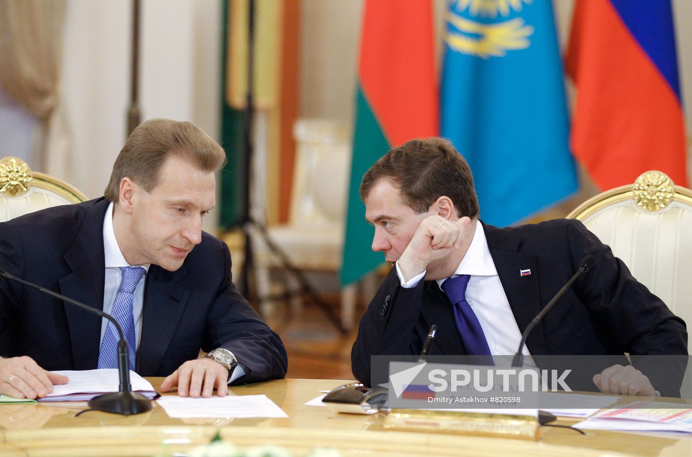 Customs Union summit