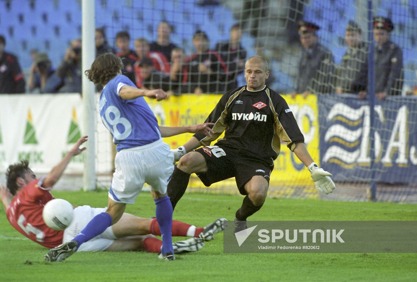 Dynamo vs. Spartak