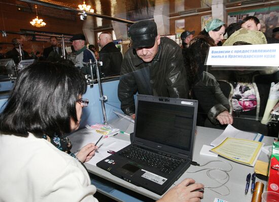 Job fair in Grozny