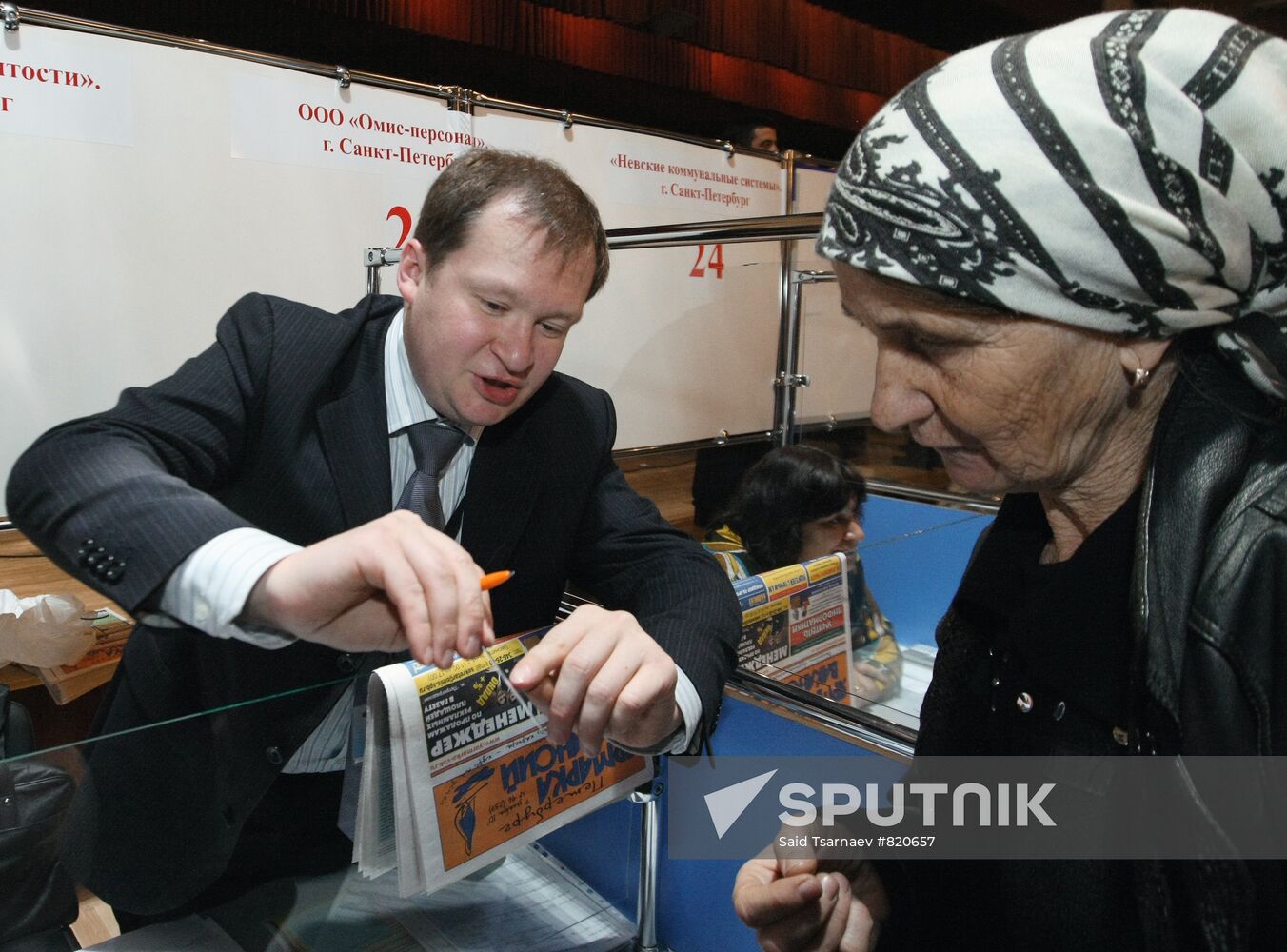 Job fair in Grozny